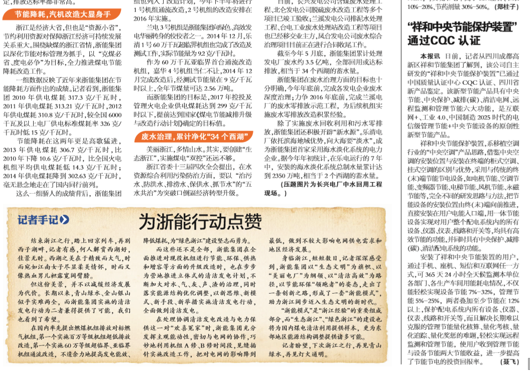 55b82d3a7192d.png 图片1.png