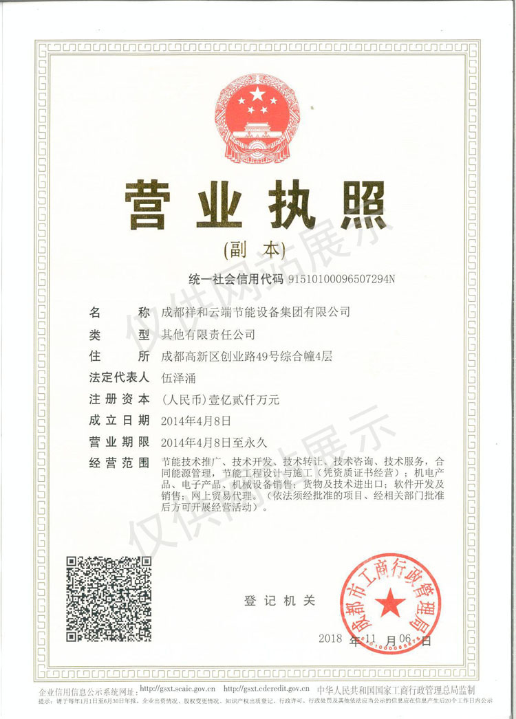QQ图片20181116164009.jpg