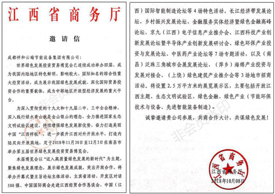 1543822893491573.jpg 图片3.jpg