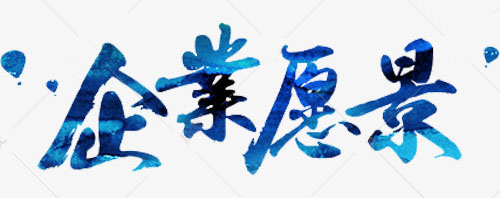 1628838090568900.jpg pic.588ku.jpg